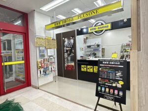 激安の靴修理 鞄修理 傘修理 靴 鞄クリーニング 合鍵作成 ディンプルキー 腕時計の電池交換などトータルリペアショップ「プラスワンFit MEGAドン・キホーテ成東店」外観